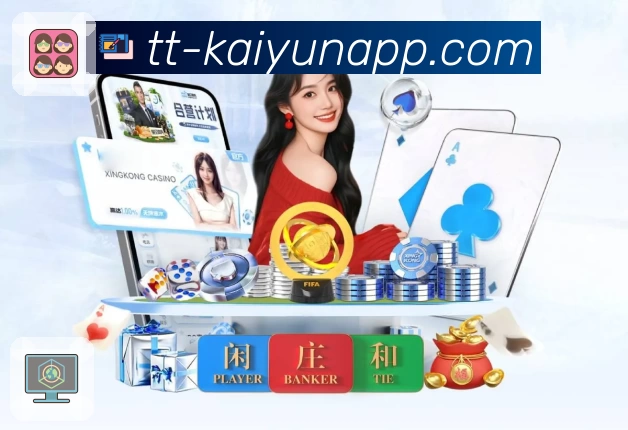 体育平台欢迎图